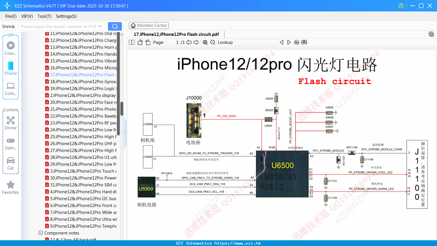 17.IPhone12&.IPhone12Pro Flash Circuit